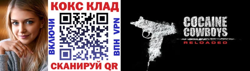 COCAIN 98%  Раменское 