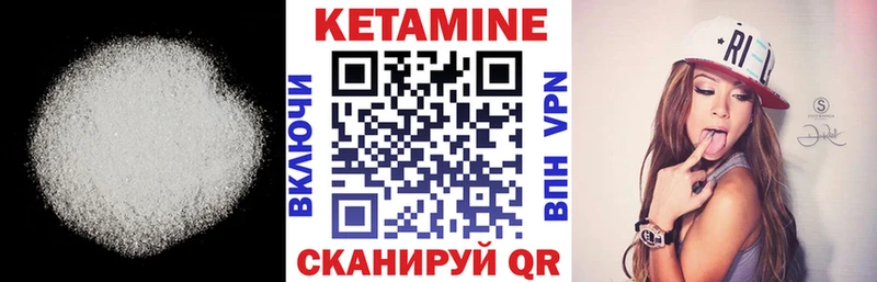 КЕТАМИН ketamine  Раменское 