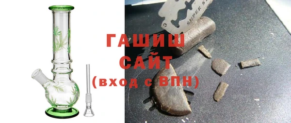 первитин Бугульма