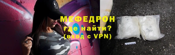 ALPHA-PVP Бородино