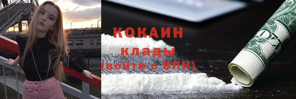 первитин Бугульма