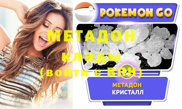 марки nbome Бронницы
