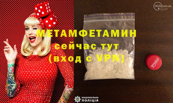 первитин Бугульма
