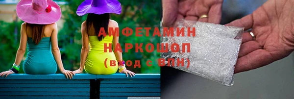 ALPHA-PVP Бородино