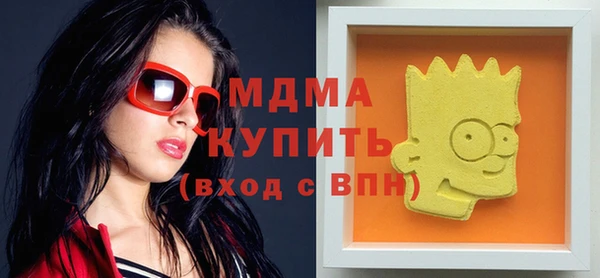 первитин Бугульма