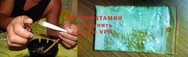 марки nbome Бронницы