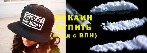 марки nbome Бронницы