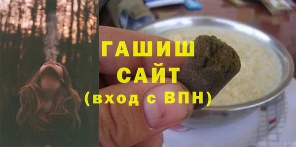 первитин Бугульма