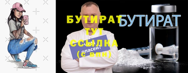 марки nbome Бронницы