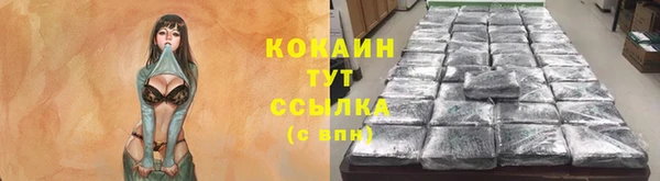 марки nbome Бронницы