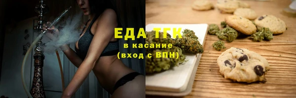 марки nbome Бронницы