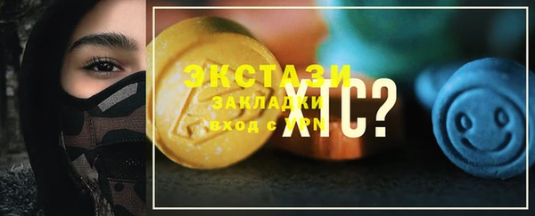 марки nbome Бронницы