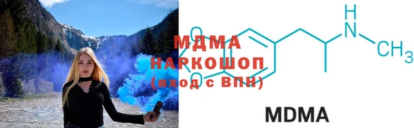 марки nbome Бронницы