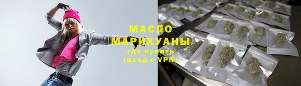 первитин Бугульма