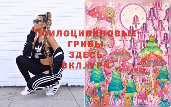 марки nbome Бронницы