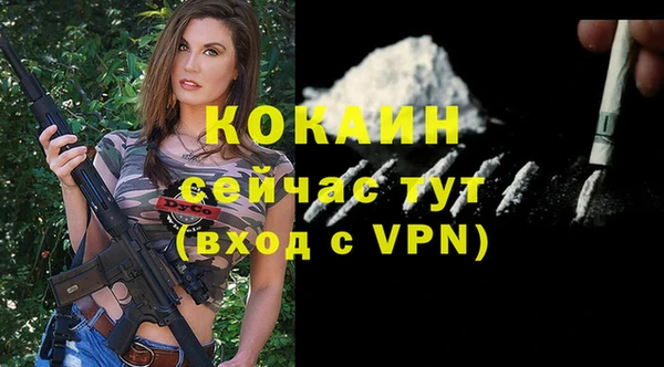 первитин Бугульма