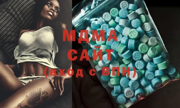 первитин Бугульма
