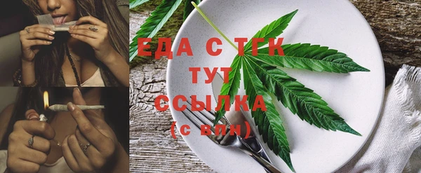 первитин Бугульма