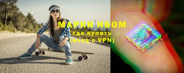 марки nbome Бронницы