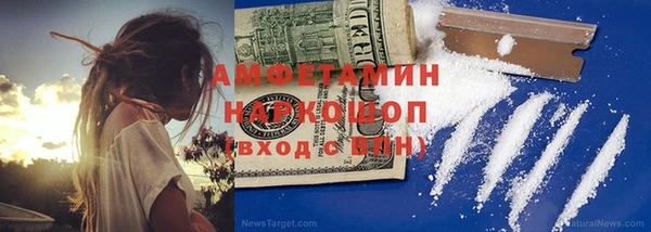 ALPHA-PVP Бородино