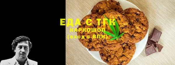ALPHA-PVP Бородино