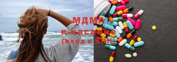 марки nbome Бронницы