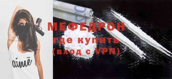 первитин Бугульма