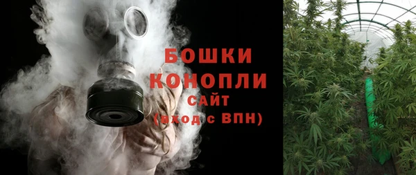 первитин Бугульма