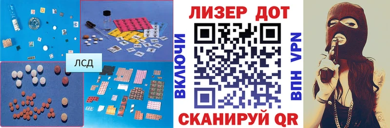 купить  сайты  Раменское  Лсд 25 экстази ecstasy 
