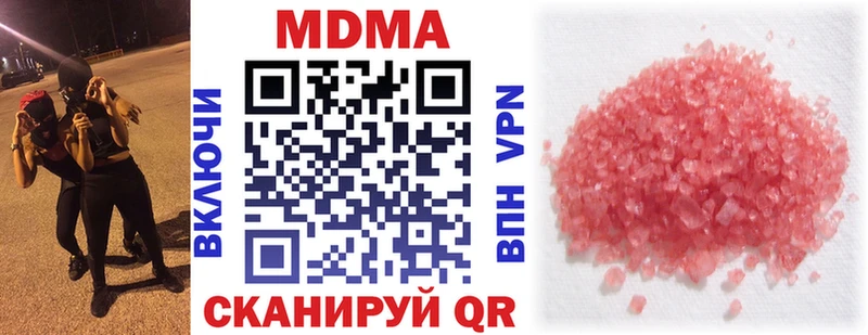 KRAKEN ТОР  Раменское  МДМА молли  наркота 