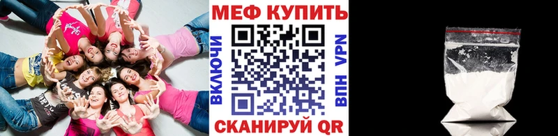ОМГ ОМГ ТОР  Раменское  Меф mephedrone 