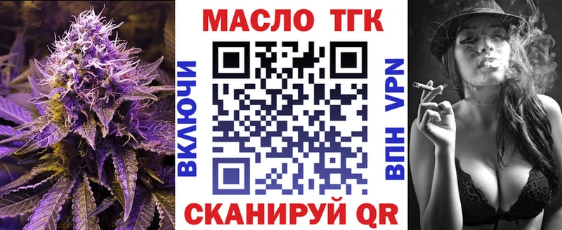 ТГК вейп  Раменское 