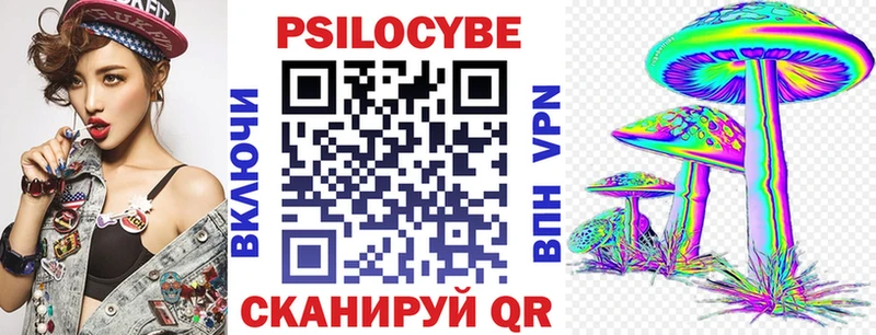 Галлюциногенные грибы Psilocybine cubensis  наркота  Раменское 