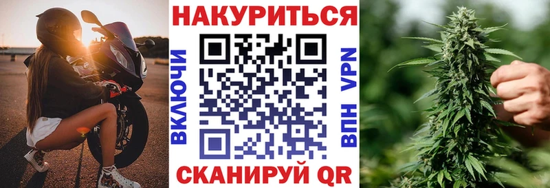 Бошки Шишки AK-47  где найти   Раменское 